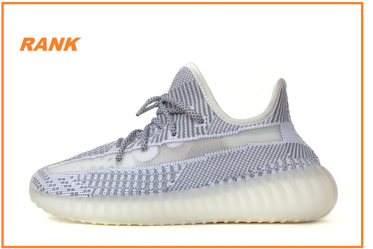 

Кроссовки мужские Adidas Yeezy Boost 350 в стиле Адидас Изи Буст 350 серые, Серый