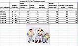 Дитячий теплий спортивний костюм з жилеткою трехнитка з начосом розмір: 98, 104, 110, 116, 122, фото 6