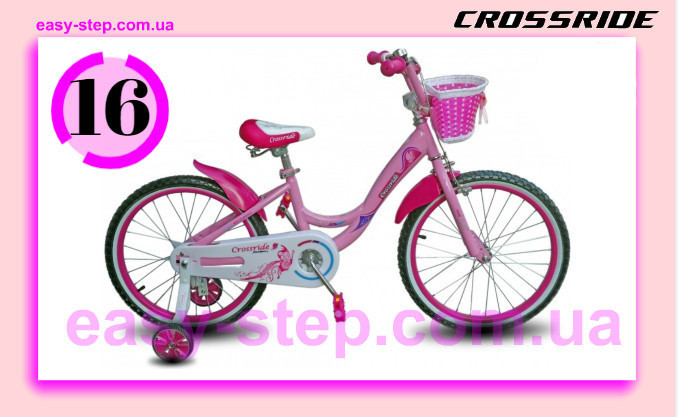 

Велосипед детский Crossride VOGUE'N'CLASSIC 16" двухколесный Розовый с дополнительными колесиками Кроссрайд