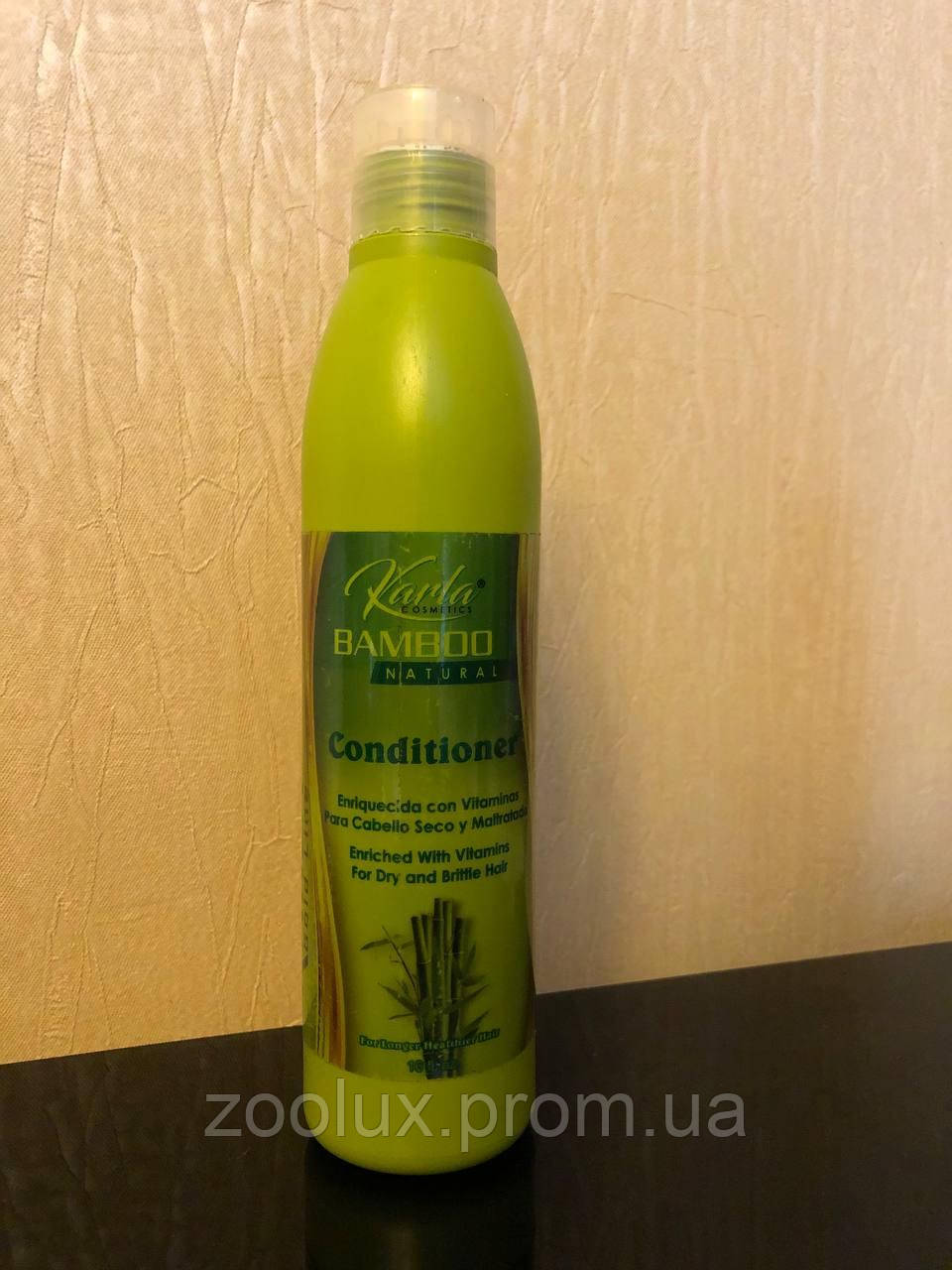 

Karla conditioner bamboo. Кондиционер с бамбуком Карла 16 oz.