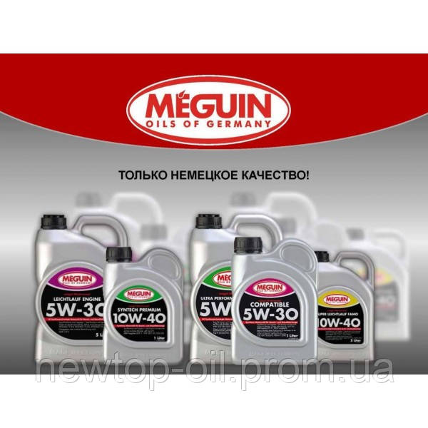 

MEGUIN NEW GENERATION SAE 5W-30