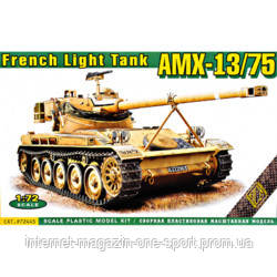 

ACE72445 AMX-13/75 French light tank (код 200-601059)