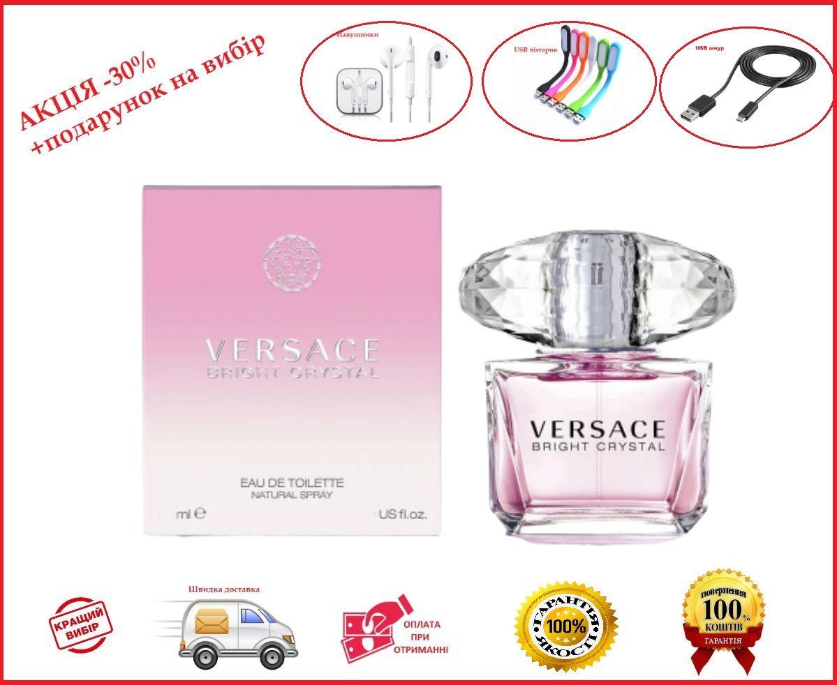 

Versace Bright Crystal