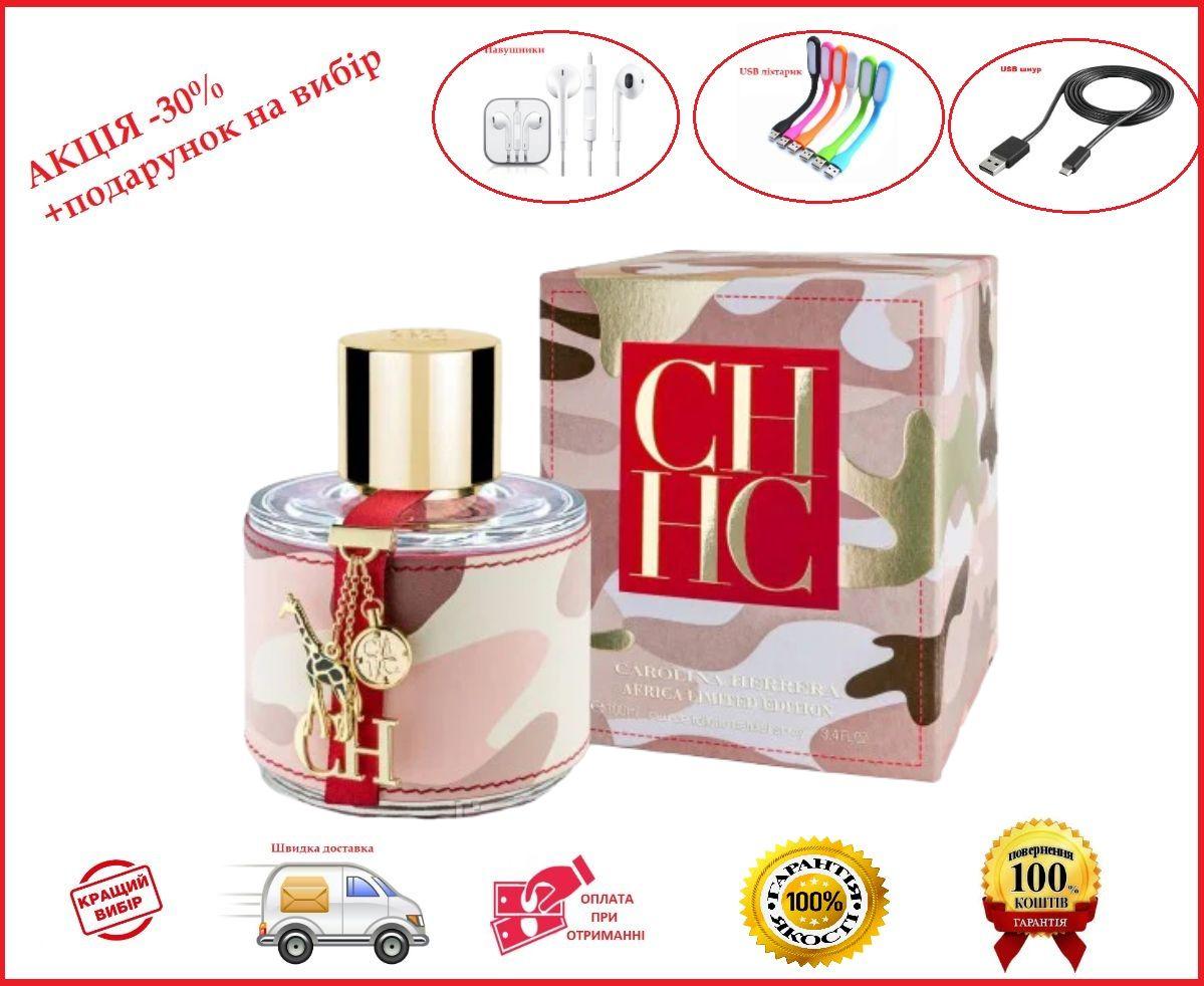 

Туалетная вода для женщин Carolina Herrera CH Africa (Каролина Херрера Африка) 100 ml