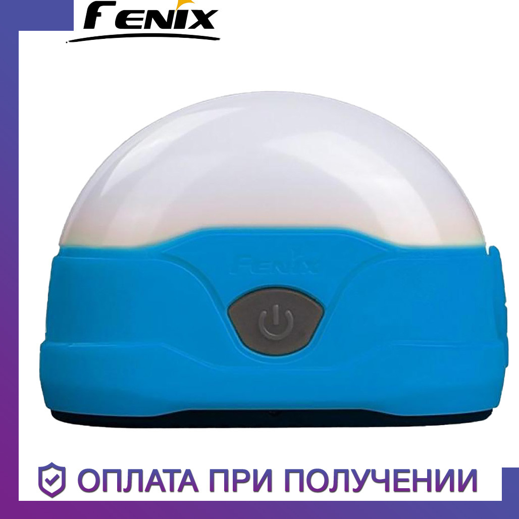 

Фонарь кемпинговый Fenix CL20Rbl с 6 режимами, фонарь для туризма Феникс (CL20Rbl, Голубой