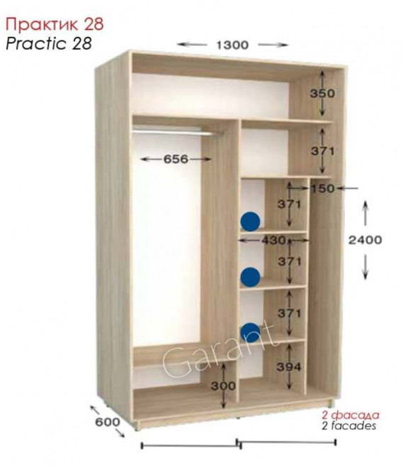 

Шкаф-купе 1300х600х2400 Практик 28 Чернигов