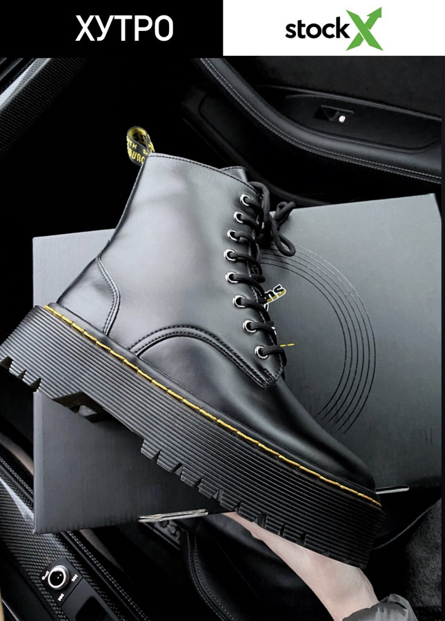 

Женские зимние ботинки Dr. Martens Jadon Black черные на платформе размер 36-41 37, Черный