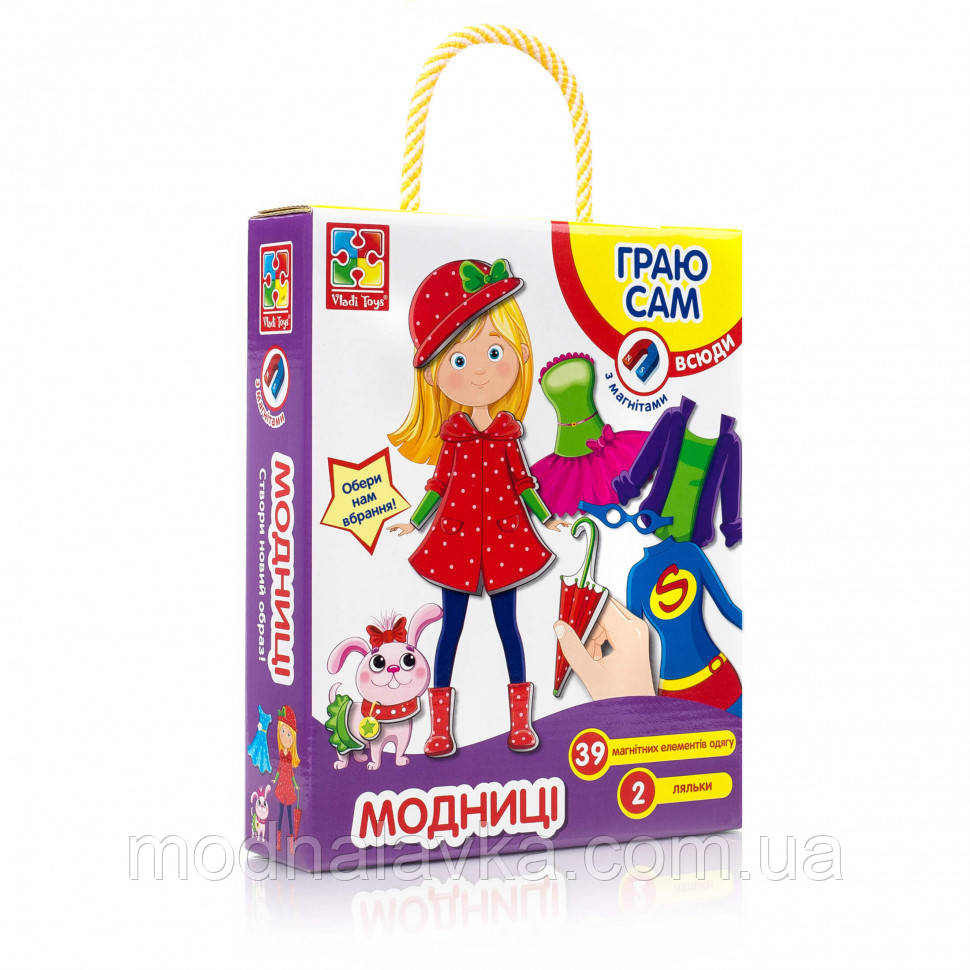 

Магнитная одевашка Vladi Toys Модницы VT3702-05 укр, КОД: 1317825, Разноцветный