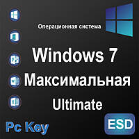 Как ввести ключ активации на windows 7 максимальная свежие серии