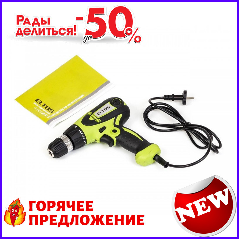 

Дрель-шуруповерт Eltos ДЭ-810 TOP_11-236020