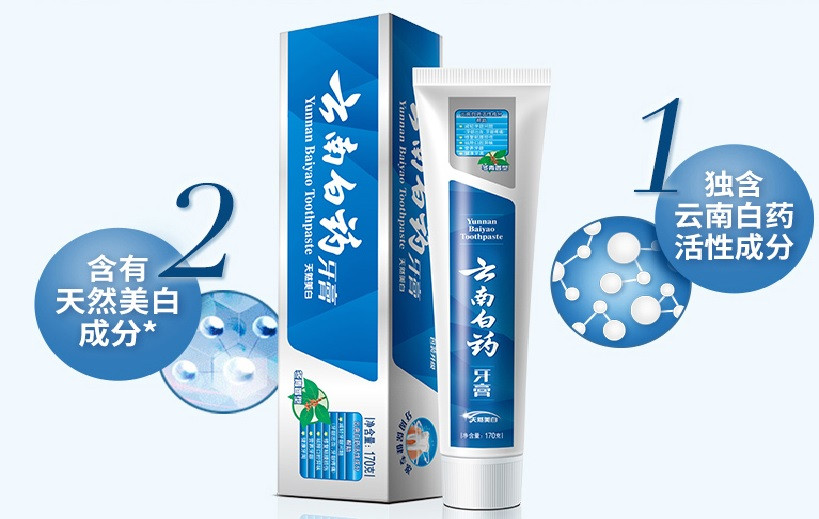 

Зубна паста для відбілювання чутливих зубів Yunnan Baiyao Toothpaste з подвійним ефектом, 165гр