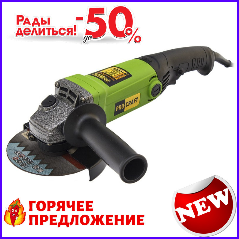 

Болгарка Procraft PW- 1200 TOP_11-235934