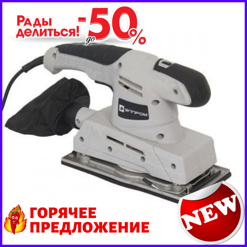 

Плоскошлифовальная машина Элпром ЭПШМ-420 TOP_11-236303