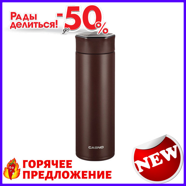 

Термопляшка Casno 450 мл KXN-6057 Коричнева TOP_24-277402, Brown