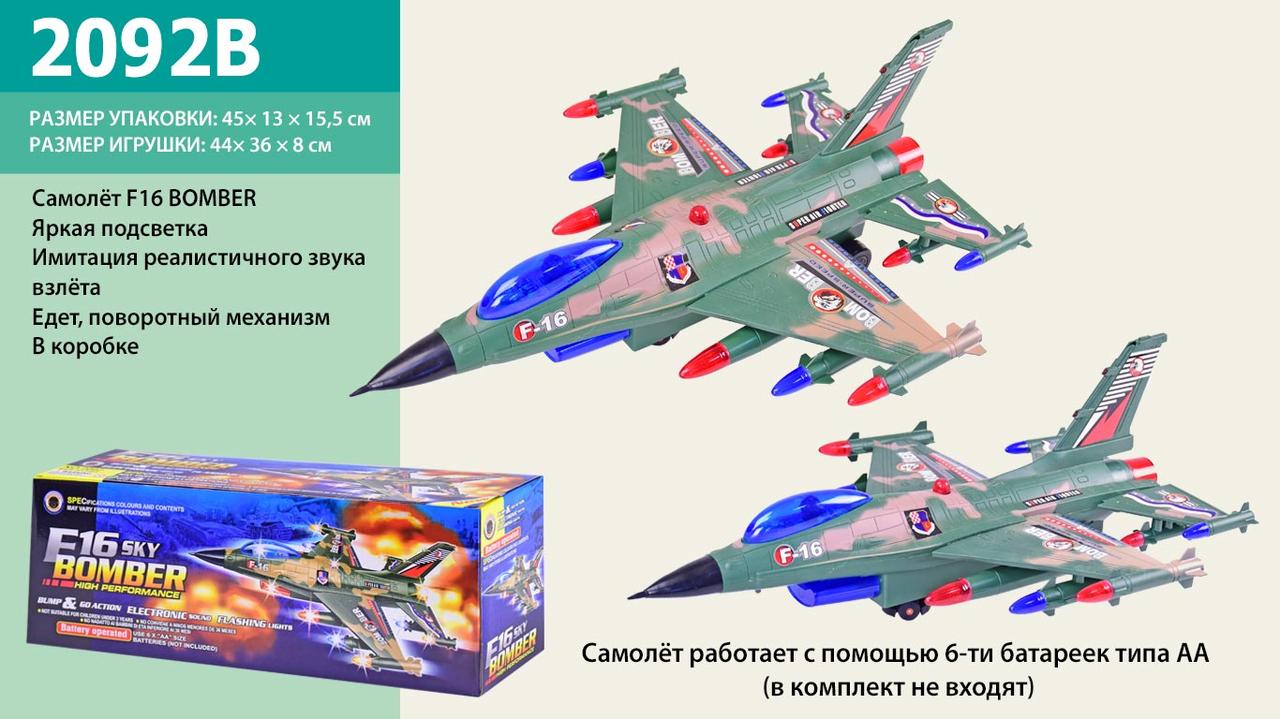 

Самолет F16 BOMBER (2092B), на бат-ке, звук, свет