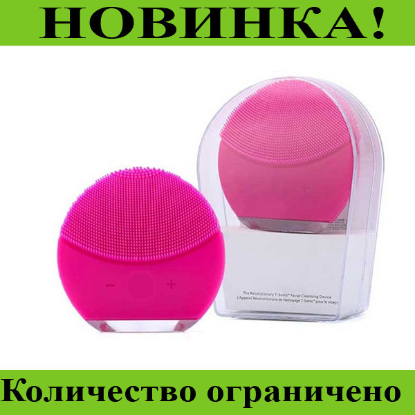 

Электрическая щетка для лица FOREO Luna Mini 2! Распродажа