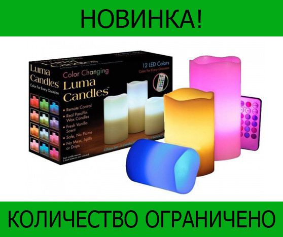 

Набор светодиодных свечей Luma Candles Color Changing! Распродажа, Белый