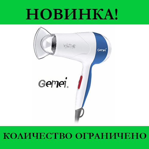 

Фен для волос Gemei GM 1708 1300W! Распродажа