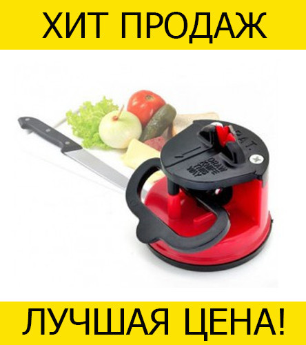 

Точилка для ножей с присоской Knife Sharpener, Топовый