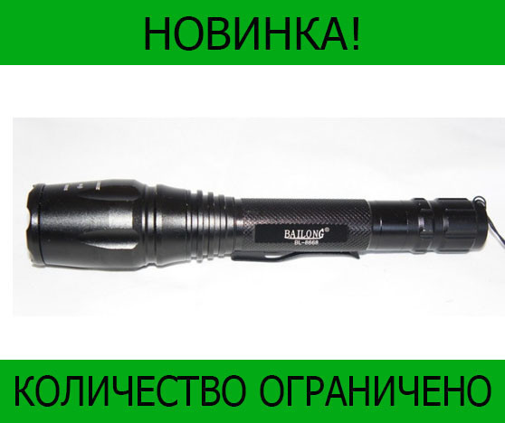 

Карманный фонарик BL-8668-T6! Распродажа, Черный