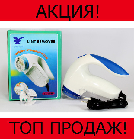 

Машинка для удаления катышек Lint Remover! Распродажа