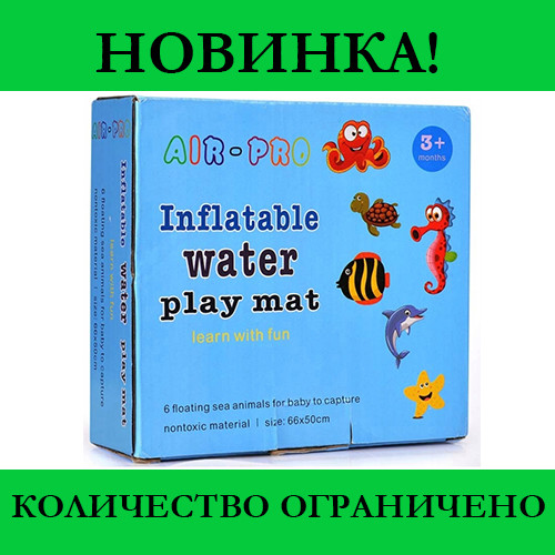 

Надувной детский водный коврик AIR PRO inflatable water play mat