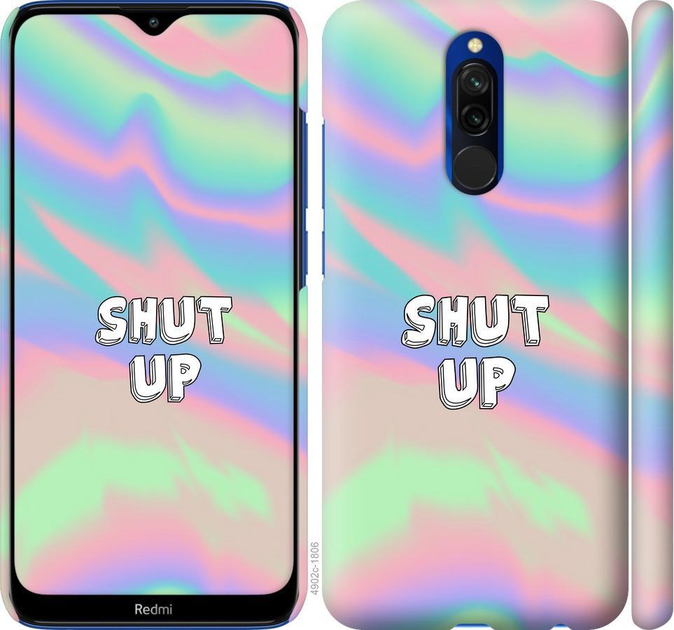 

Чехол на Xiaomi Redmi 8 Shut up