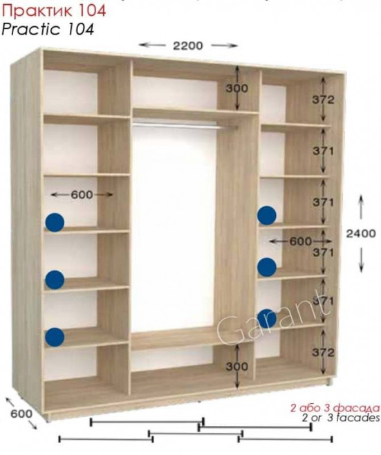 

Шкаф-купе 2200х600х2400 Практик 104/3 Чернигов