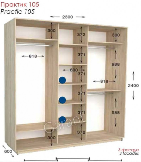 

Шкаф-купе 2300х450х2400 Практик 105 Чернигов