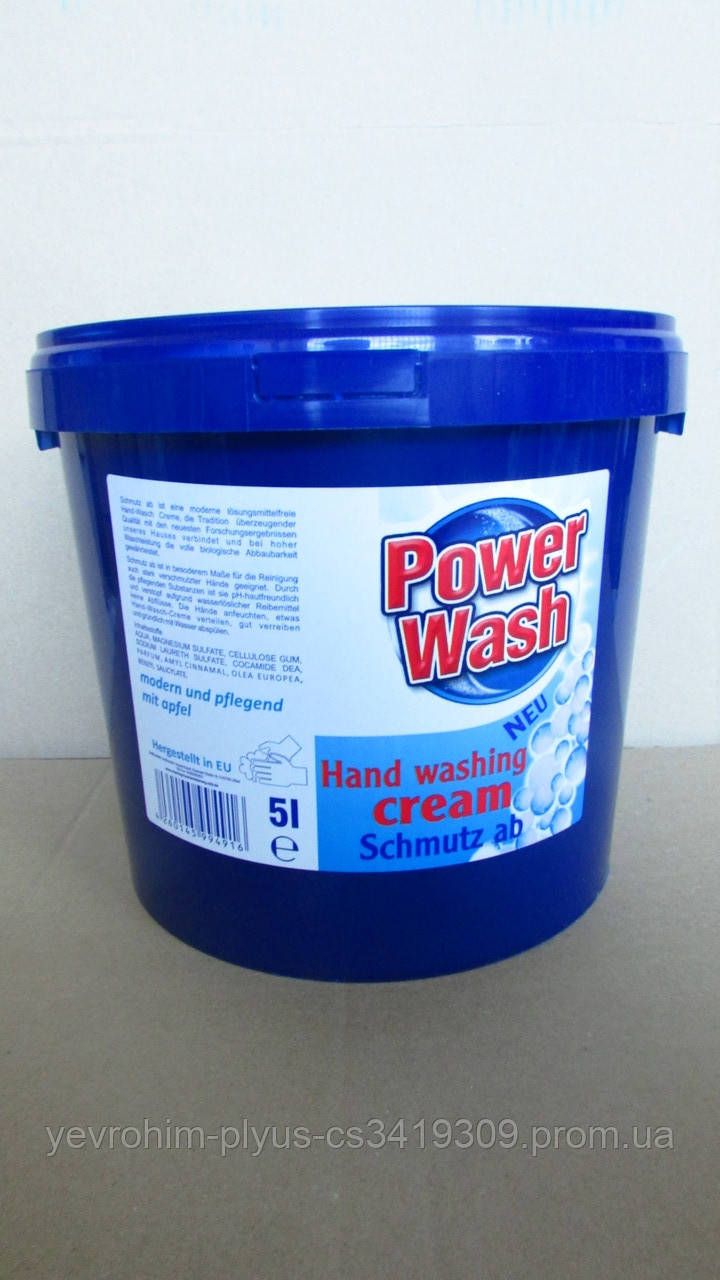 

Power Wash BHP Паста для рук