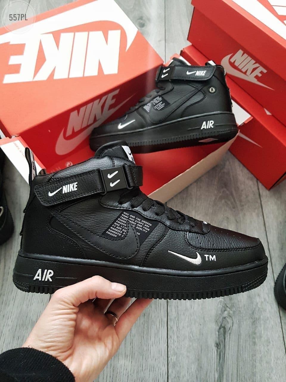 

Мужские кроссовки Nike Air Force Black / Найк Аир Форс Черные 45, Черный