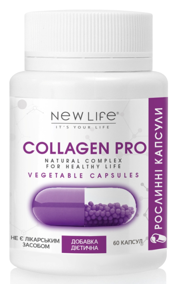 

Collagen Pro (Коллаген Про) растительные капсулы - для суставов и хрящей, зубов, костей, ногтей, волос 60