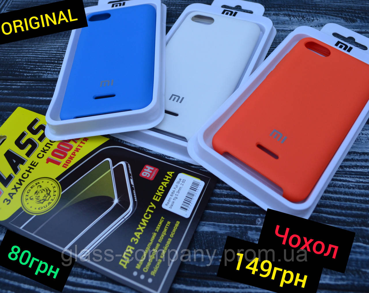 

Чехол Silicone Case для Xiaomi Redmi 6A Голубой