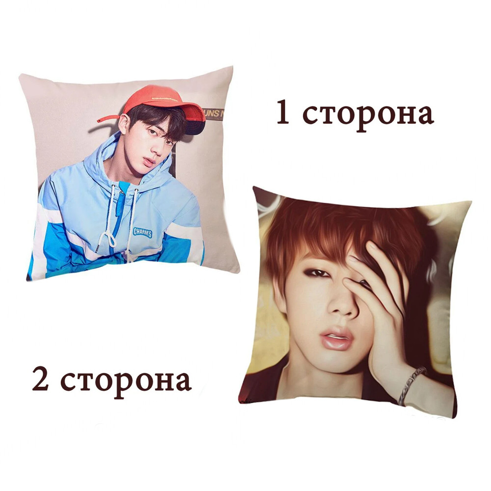 

Подушка kpop Bts Ким Сок Джин / Kim Seokjin / Джин двухсторонняя 40*40 см (p0012), Белый