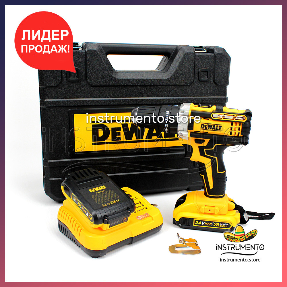 

Ударный шуруповерт DeWALT DCD791 (24V, 6AH) Аккумуляторная дрель-шуруповерт с ударом Деволт