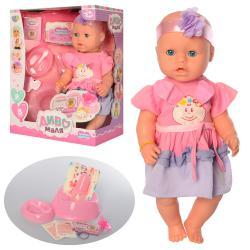 Кукла детская пупс Диво ляля YL037L-DM-S-UA имеет 8 функций с аксессуарами