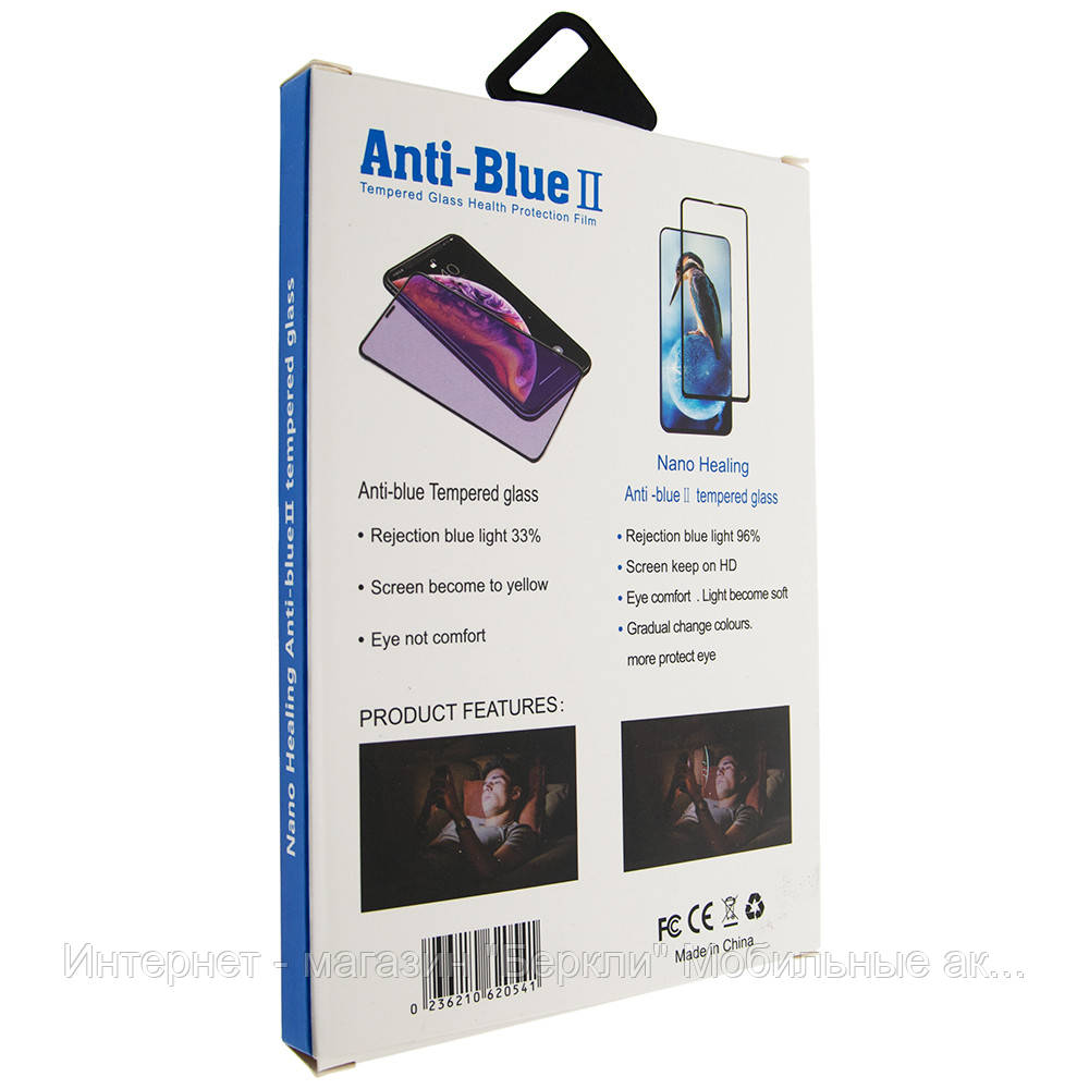 

Защитное стекло ANTI-BLUE II APPLE IPHONE 7 | 8 ЧЁРНЫЙ В УПАКОВКЕ