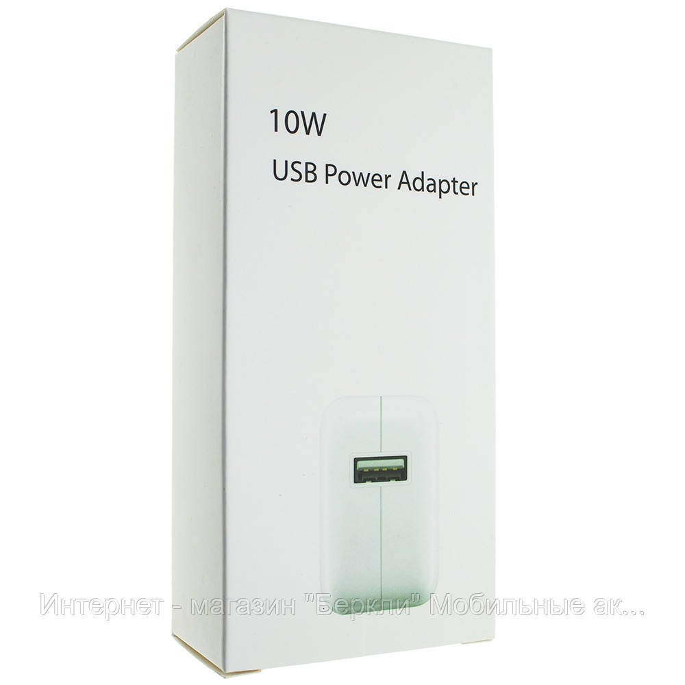 

USB POWER ADAPTER APPLE MODEL A1357 10W 2100 mA HIGH-COPY В УПАКОВКЕ