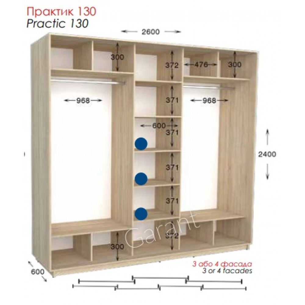 

Шкаф-купе 2600х600х2400 Практик 130/3 Чернигов