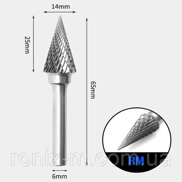 

Борфреза Форма M (коническая с заостренным концом) 14х25х6