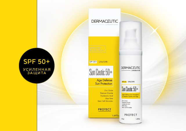 

Cолнцезащитный крем anti-age SPF 50 Dermaceutic Sun Ceutic Spf 15 ml