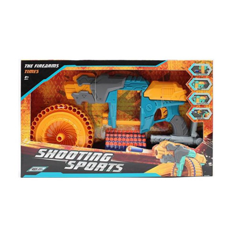 

Автомат игрушка 6069, 47см, мягкие пули 40шт, Желтый