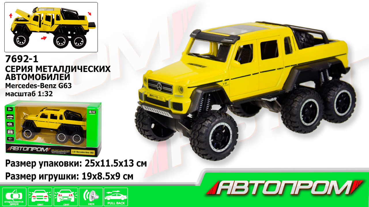 

Машина металлическая Автомодел "Mercedes-Benz G63" Автопром 7692-1, 1:32, открываются двери, капот, звук, свет, Разные цвета