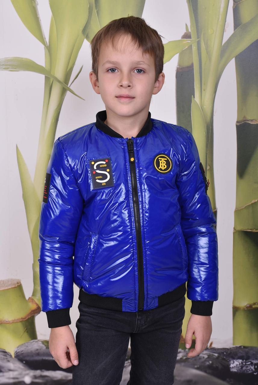 Демісезонна куртка-бомбер для хлопчика