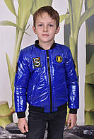 Демісезонна куртка-бомбер для хлопчика, фото 1