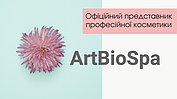 Інтернет-магазин професійної косметики ''Art Bio Spa'' (Офіційний представник)