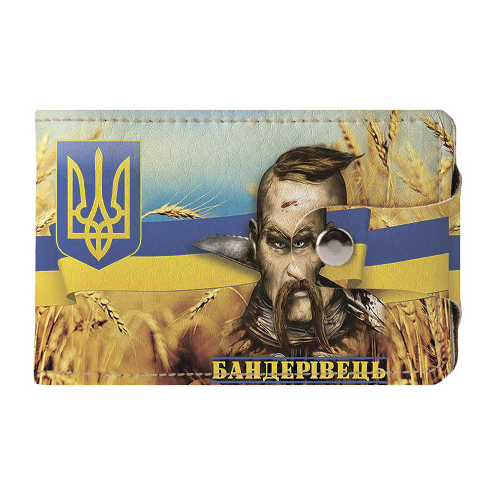 

Визитница v.2.0. Fisher Gifts 45 Настоящий Бандеровец (эко-кожа)