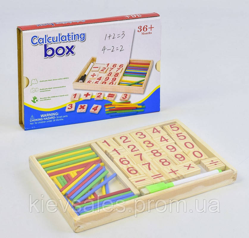 

Деревянная игра Calculating box Математика С 35660 Разноцветная 2-С35660-76305, КОД: 1078518