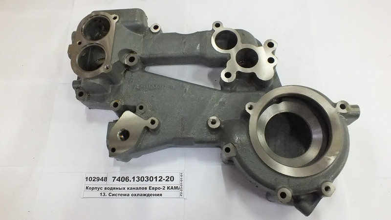 

Корпус водяных каналов Евро-2 КАМАЗ-6520 (пр-во КАМАЗ)