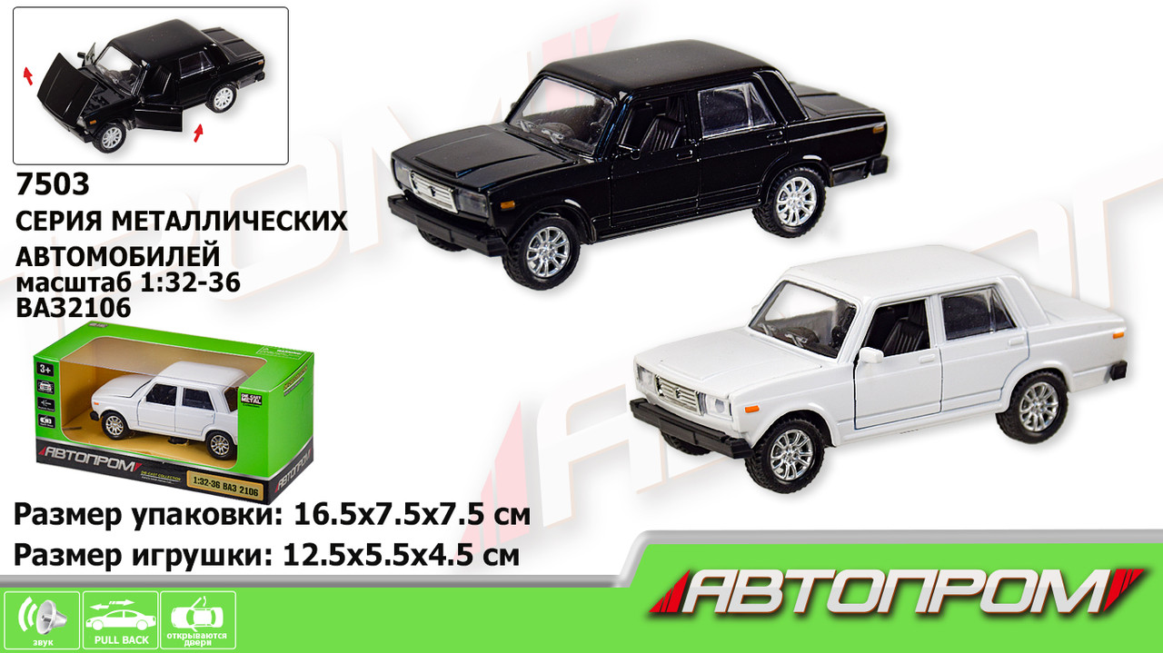 

Машинка металлическая коллекционная 7503 "АВТОПРОМ",1:32-36 ВАЗ 2106,2 цвета,свет,звук,в коробке